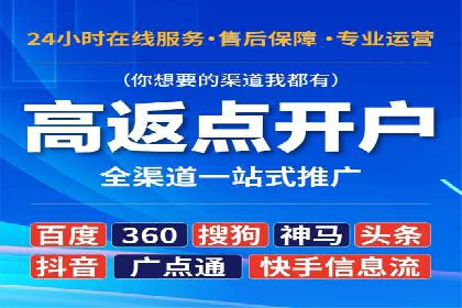 百度SEM竞价推广的优化技巧：某医疗机构的成功案例